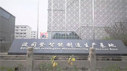 波司登入選“長三角G60科創(chuàng)走廊工業(yè)互聯(lián)網(wǎng)標(biāo)桿工廠” 互聯(lián)網(wǎng)銷售驅(qū)動創(chuàng)新，賦能行業(yè)數(shù)字化新標(biāo)桿